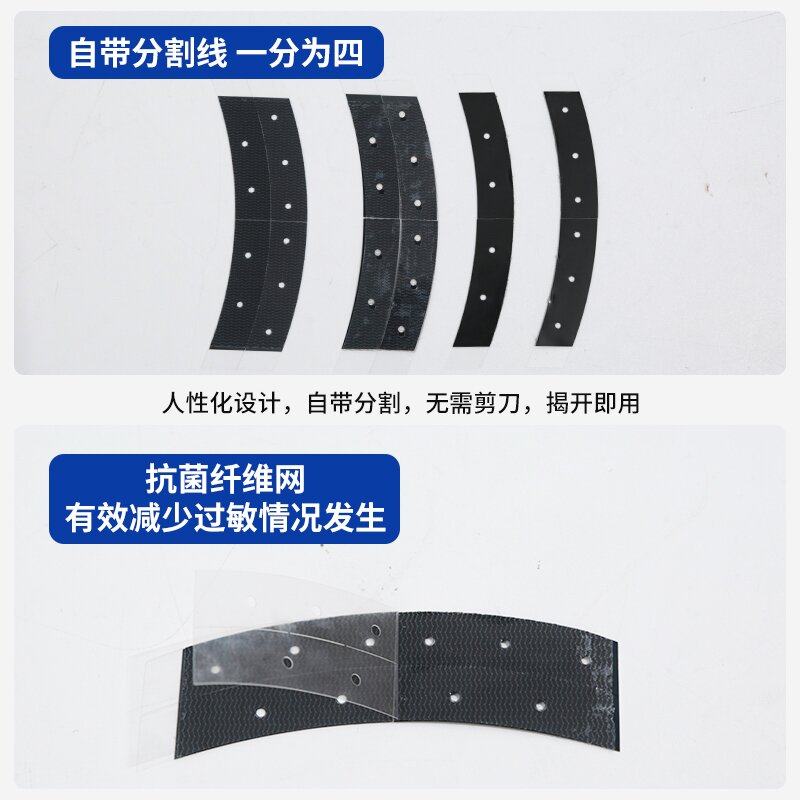 假发胶片生物双面胶高粘无痕不化胶定制假发专用贴片织发补发粘胶