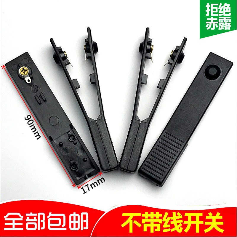 浮力吸王大功率逆变手按开关防水手捏式触点升压器电子机头配件图片