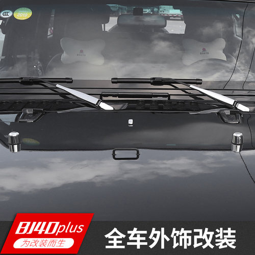 适用于北京BJ40plus外饰改装机盖合页车门拉手叶子板玻璃装饰配件