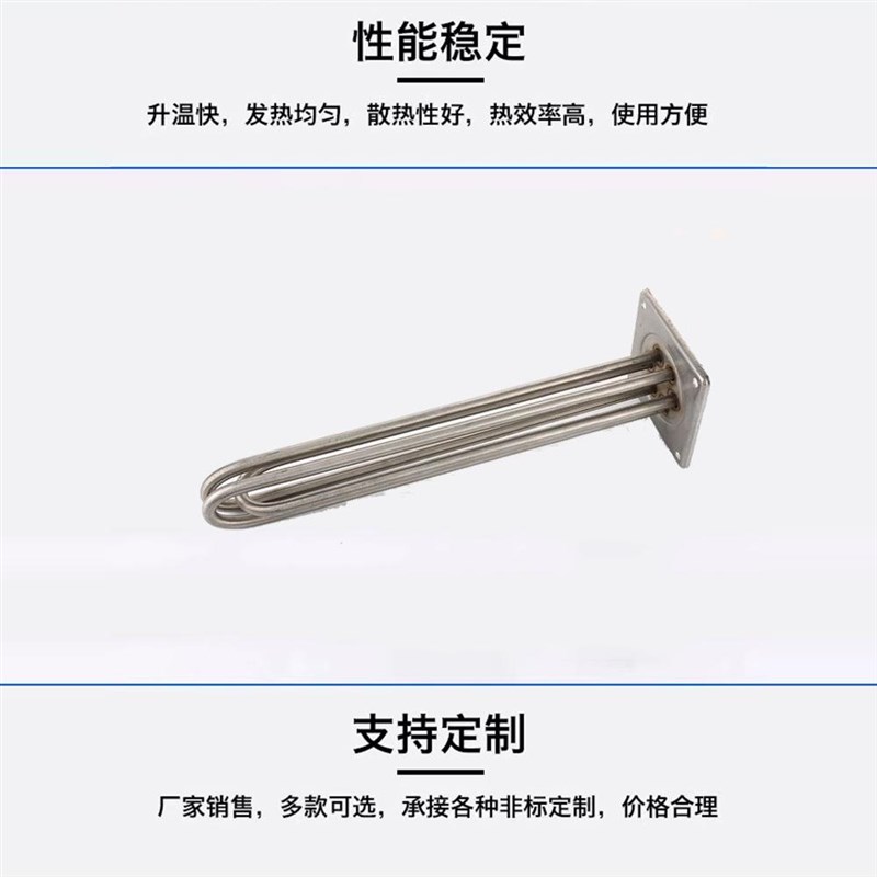 电采暖炉加热管380V方形发热管水箱配件锅炉加热棒电壁挂炉电热管
