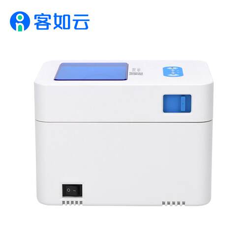 客如云收银机一体机收款机适配用网口热敏标签打印机配件(不含纸)