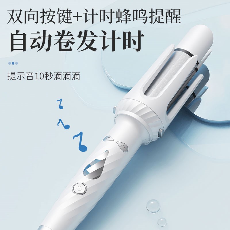 三合一卷发棒全自动32mm神器卷直两用持久定型卷发直发梳卷发棒
