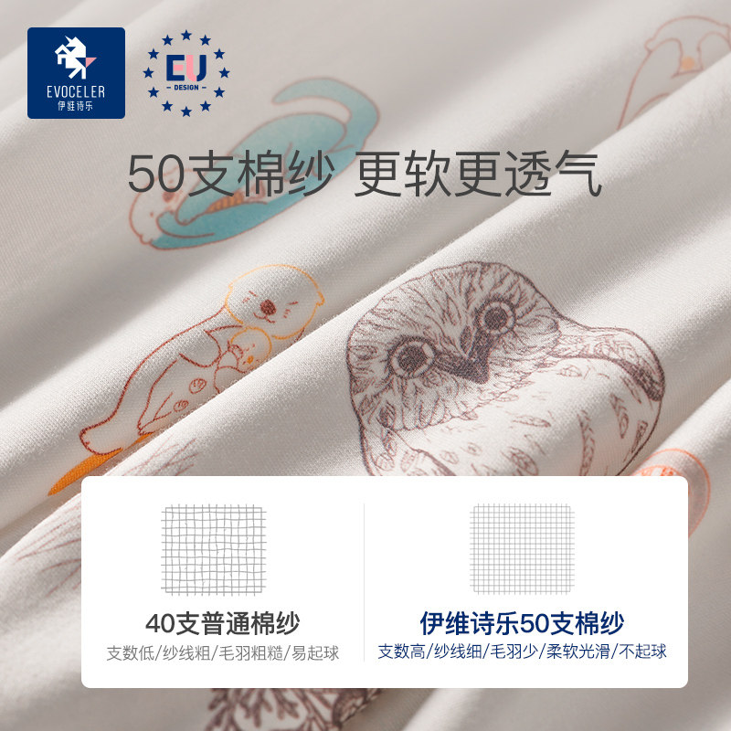 英国伊维诗乐初生婴儿包被宝宝包单襁褓巾秋冬季新生儿恒温抱被