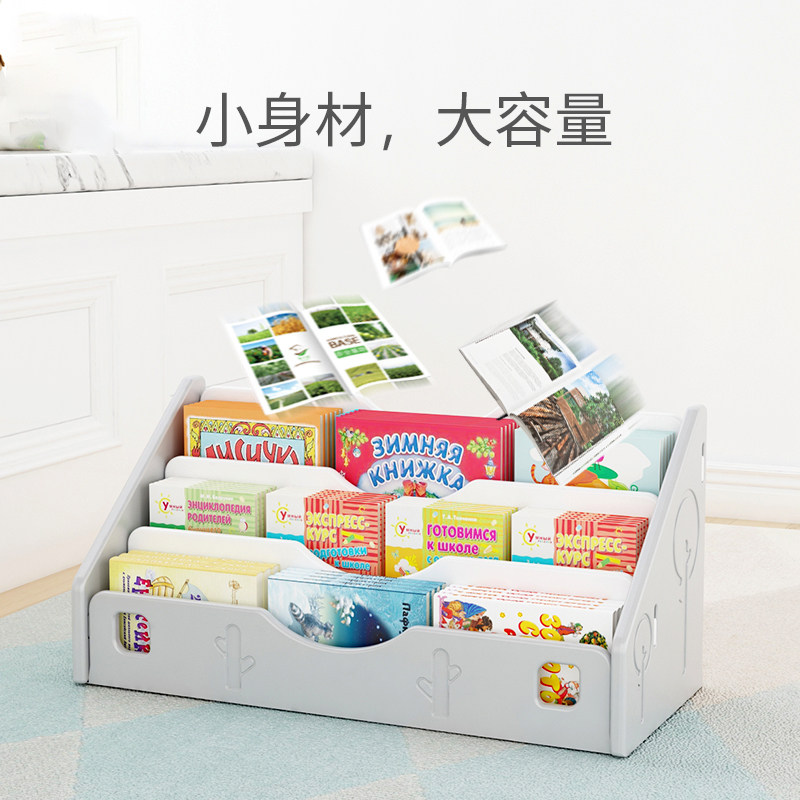 儿童书架桌面收纳婴幼儿小书架飘窗置物架宝宝绘本架移动小型书柜