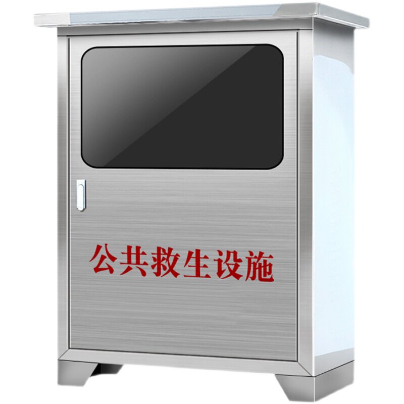 船用救生圈储存箱加厚不锈钢304救生用品存放箱公共应急箱救生箱