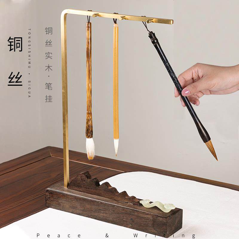 萱雅斋铜制毛笔架放毛笔的托架子笔架毛笔挂笔挂书法挂摆件文房四