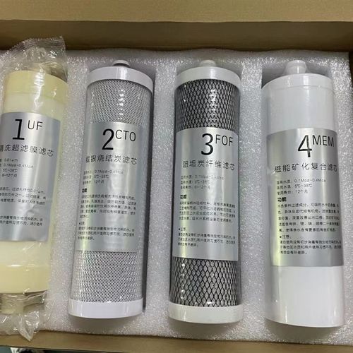 百芯泉中脉巴马泉高磁活化净水器滤芯除氯阻垢自清洗量子磁化滤芯