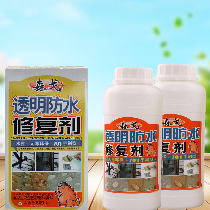 森戈透明防水剂修复水泥外墙面防水液卫生间地面防渗涂料防潮快干