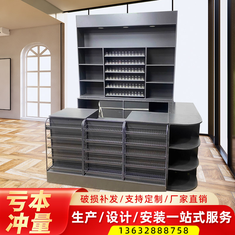 超市便利店收银台烟酒柜多功能一体展示柜组合柜木质台吧前台货架