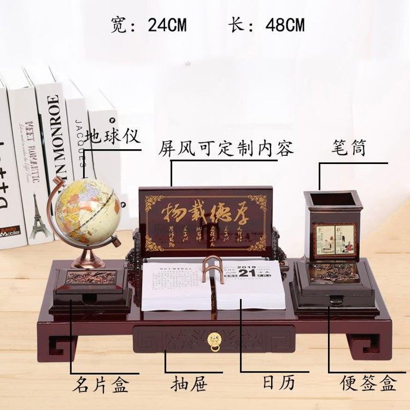 老板办公室桌面摆件大班台多功能实用书房笔筒装饰品公司开业礼品