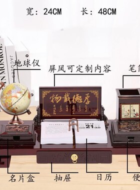 老板办公室桌面摆件大班台多功能实用书房笔筒装饰品公司开业礼品