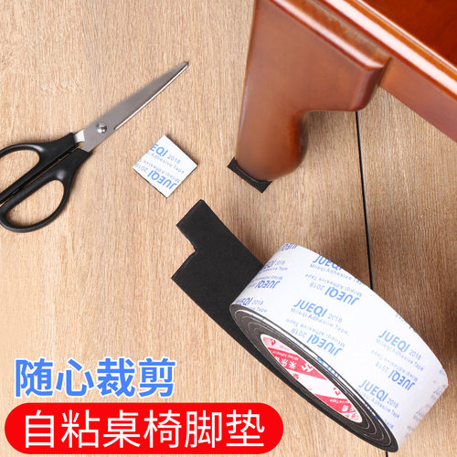 防滑桌脚垫高保护套静音耐磨缓冲防撞通用家具沙发板凳桌椅脚套