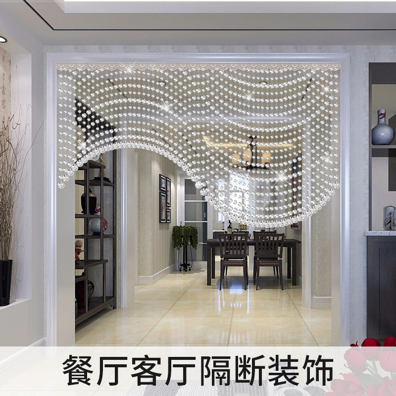 水晶珠帘隔断帘过道门帘厕所家用北欧装饰客厅玄关帘子遮挡免打孔