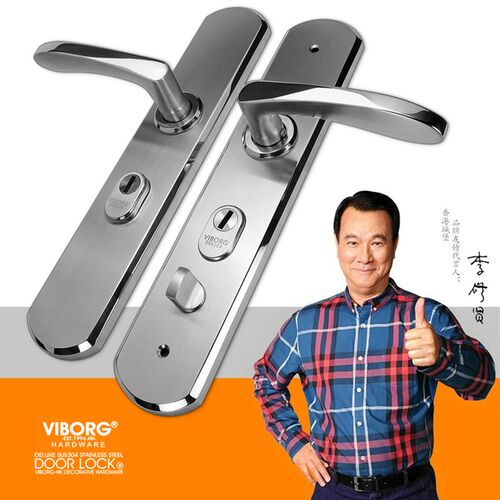 VIBORG 门锁 304不锈钢 防盗门锁入户门锁套装防盗门锁面板把手