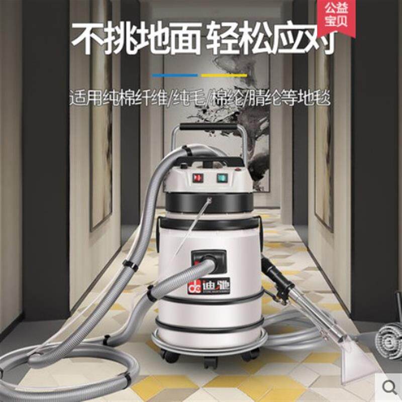 迪驰沙发清洗机窗帘床垫布艺家用影院酒店地毯干泡喷抽吸一体蒸汽