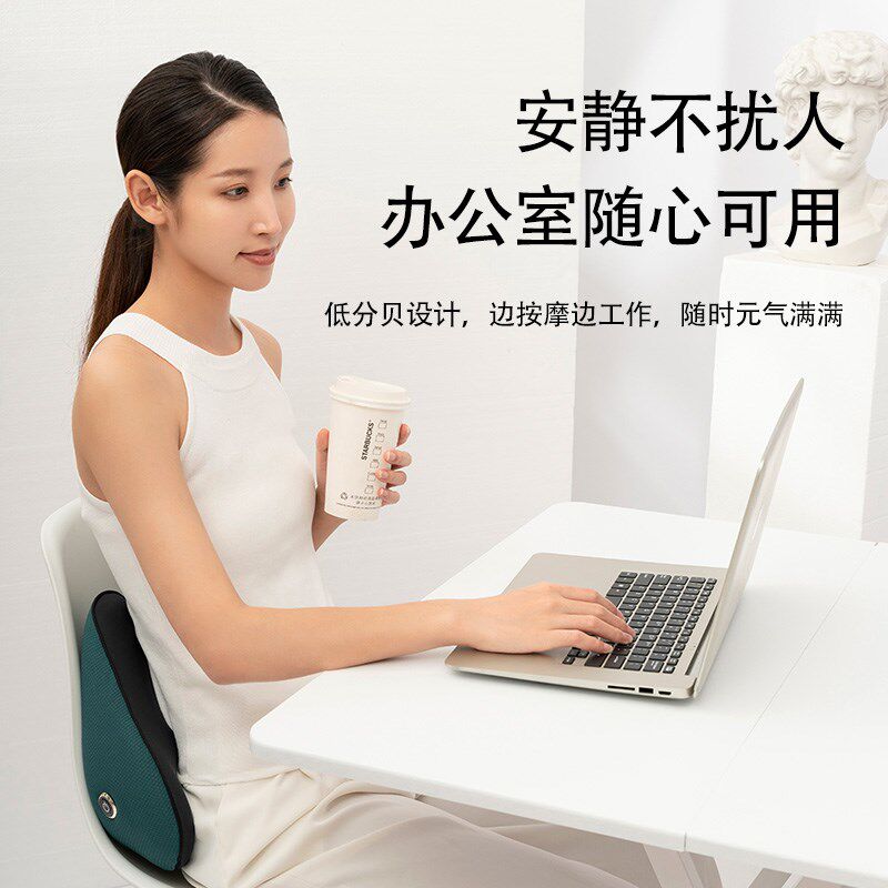 【送礼】按摩靠垫腰椎按摩小腿双向揉捏靠垫办公室用玩手机打游戏