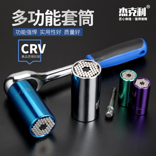 万用万能套筒头多功能手电钻电动套筒扳手套装万能扳手火花塞工具