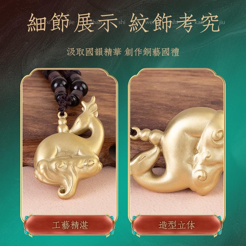 黄铜小鹿挂件吊绳把玩件装饰小饰品一汽车钥匙扣挂件精致高档吊坠