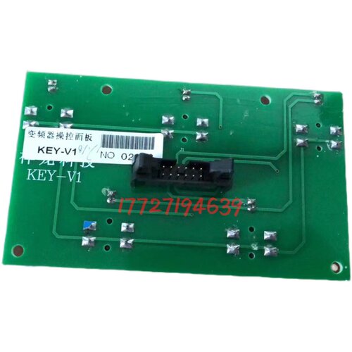 冬庆线切割变频器操控面板祥龙科技KEY-V1全新原厂电路板