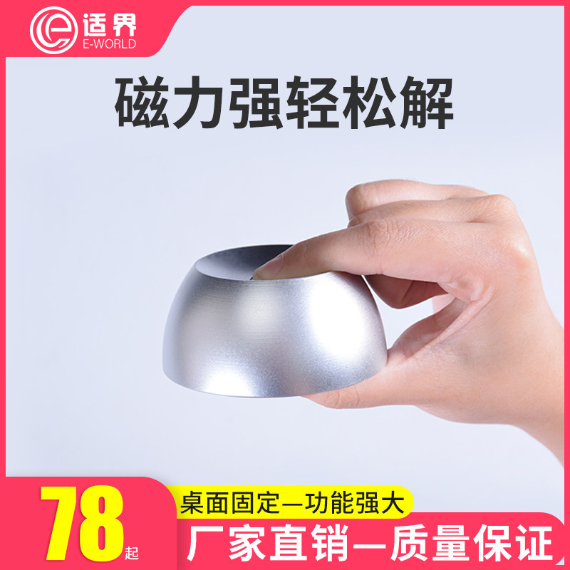 超市防盗扣解扣器衣服磁扣取钉器消磁器万能解锁器标签取扣器