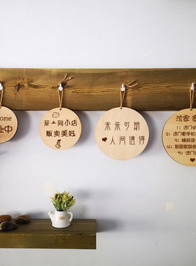 正在营业中挂牌双面创意店铺装饰家门口欢迎回家木牌圆形定制