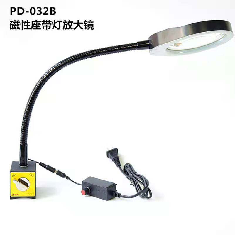 放大镜灯带工作台灯PD-032B磁力座式铣床机床LED工作灯磁铁吸铁石