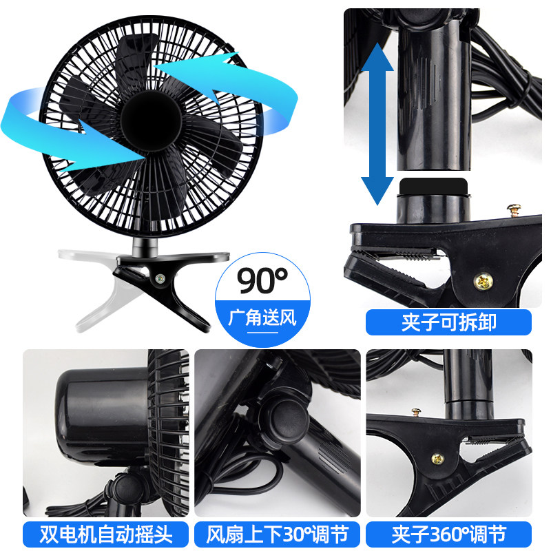 大货车车载风扇24V12V强力制冷大功率叉车挖机铲车工程汽车电风扇
