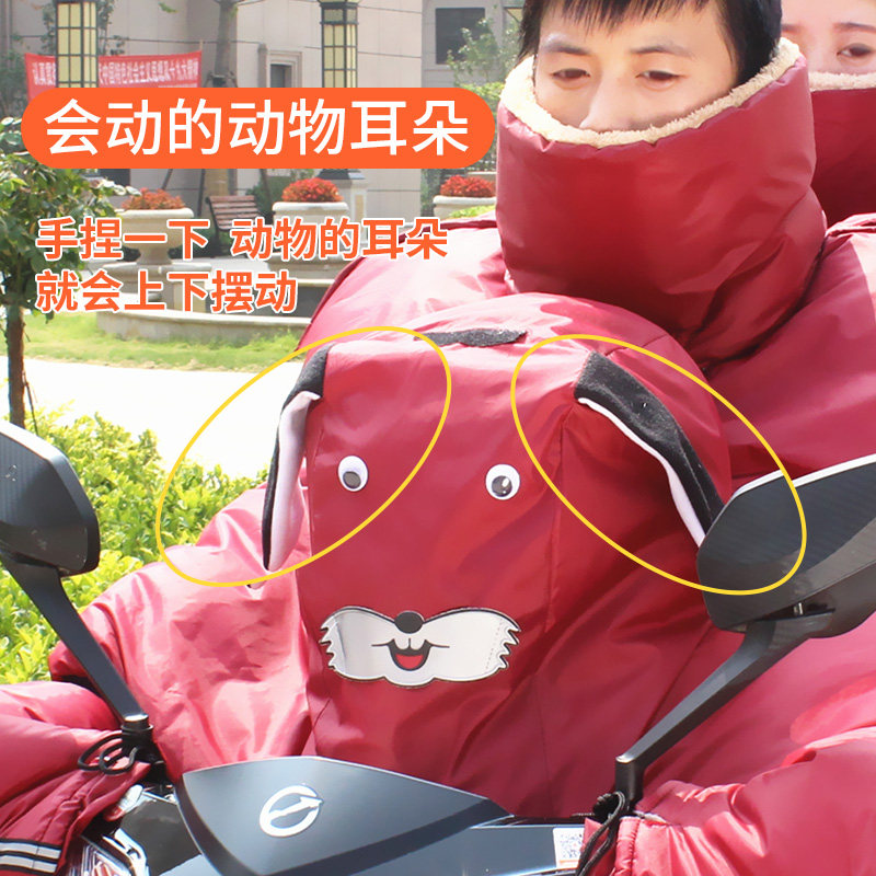 2021新款电动摩托车挡风被防风罩衣三人全包款卡通加厚护腰膝冬季