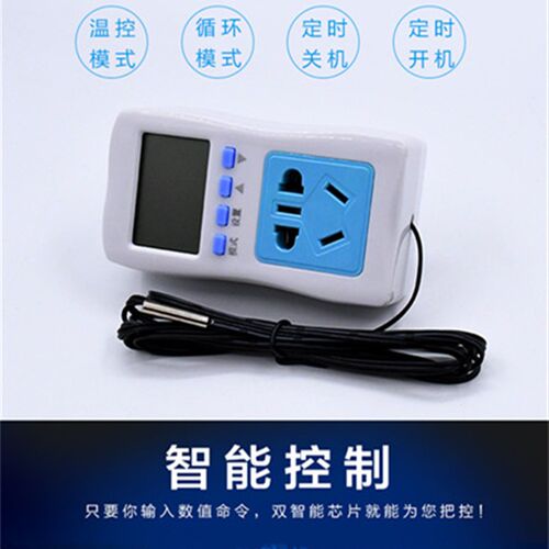 即插式液晶温控器适用住宅养殖种植瑜伽室加热保温设备