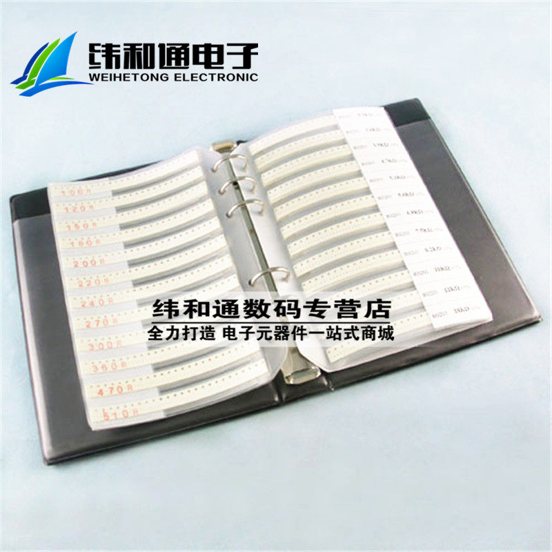 纬和通0402贴片绕线电感本 35种常用规格 高频高Q值 样品本