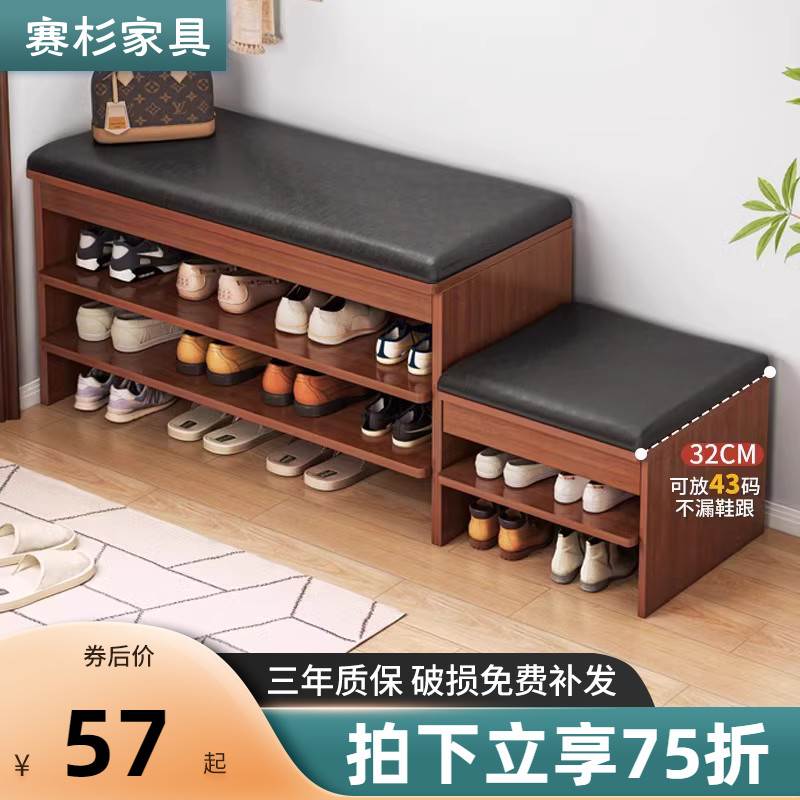 入户换鞋凳门口家用亲子组合鞋柜坐凳一体长条凳穿鞋凳可坐鞋架图片