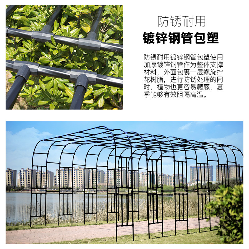 爬藤架拱门花架花园阳台包塑爬藤支架植物铁线莲室外加粗加高花架