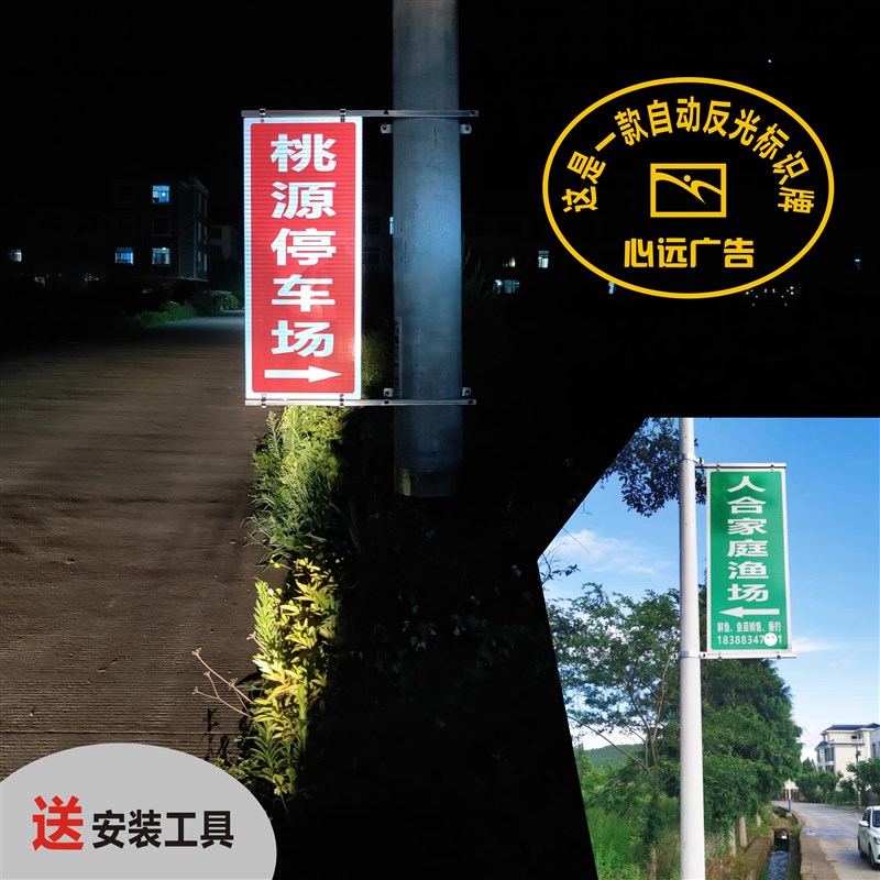 定制户外反光膜EGP广告牌单面刻字夜光高亮交通标志牌道路指示牌