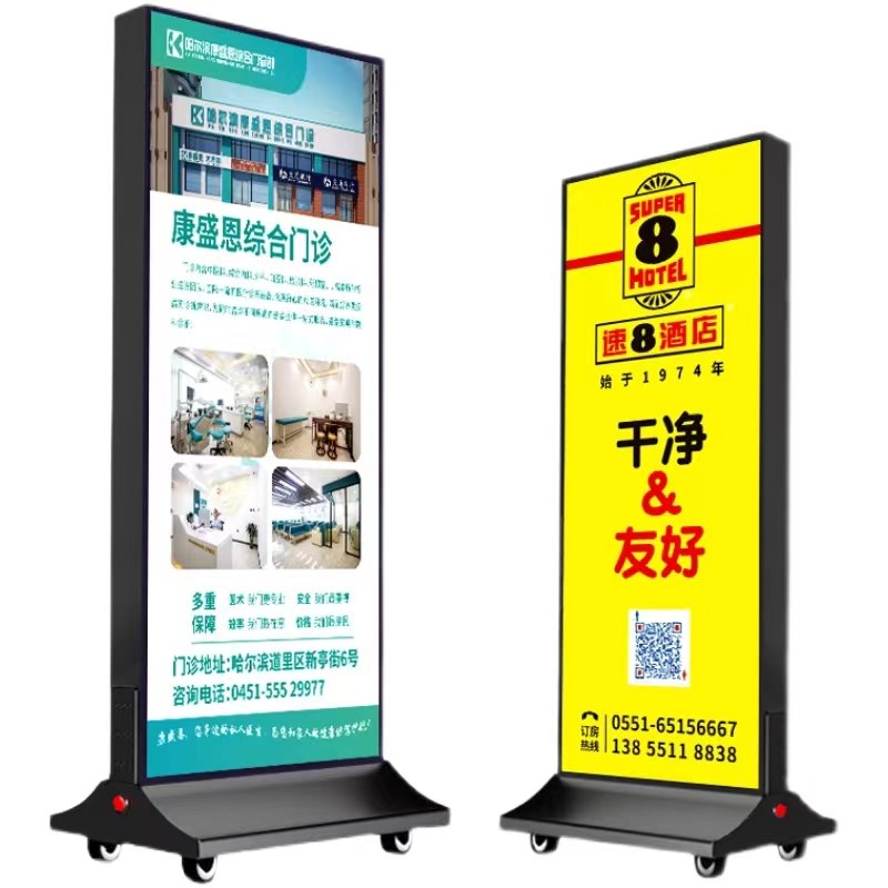 落地双面软膜灯箱卡布发光充电立式广告牌户外防雨可移动款图片
