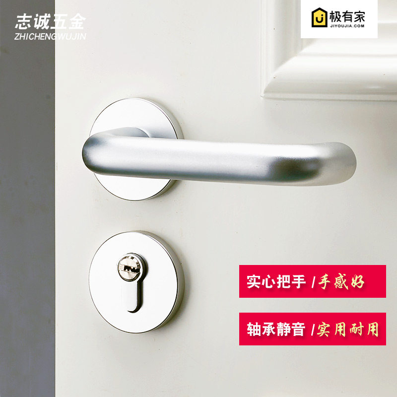 太空铝锁具室内门锁分体把手简约卧室房门锁黑色静音木门锁