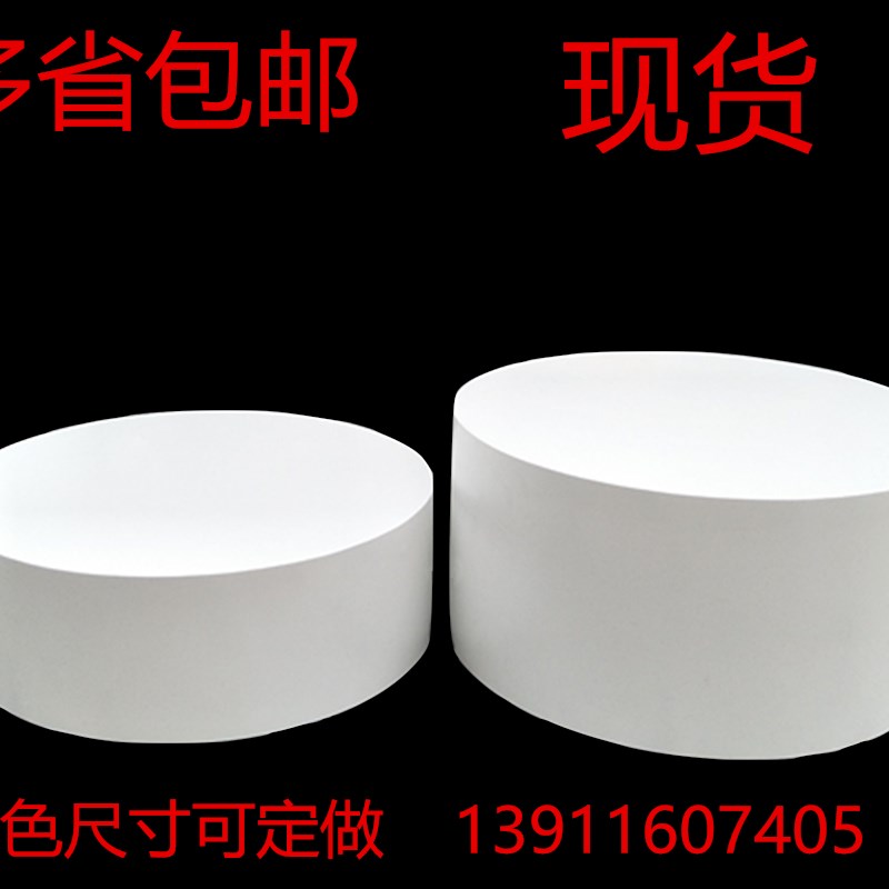 圆形脚踩凳子模特地台展示台摆件底座凳子展台直播站台婚纱试衣台