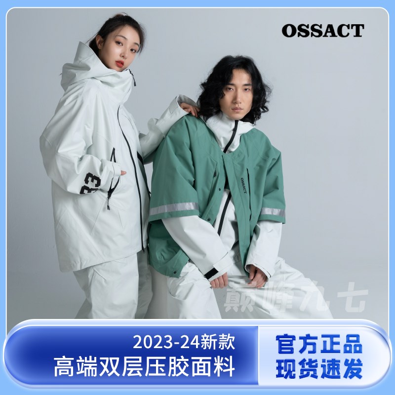 OSSACT滑雪服套装男女防风防水保暖滑雪外套单板衣裤装备全套2324图片