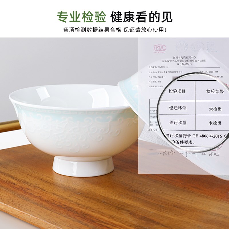 俏宴骨瓷高脚碗中式米饭碗面碗家用陶瓷防烫粥碗小汤碗釉下彩餐具