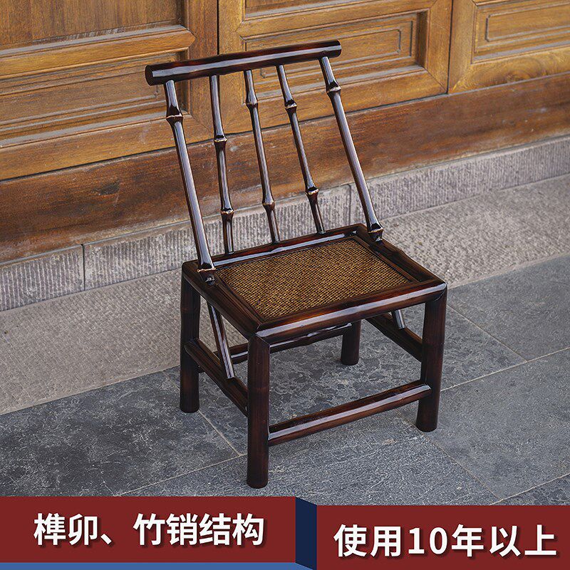 户外老式筇竹椅明式宋式家具中式竹桌椅凳竹子小靠背椅竹节椅圈椅