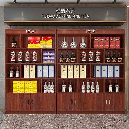 酒柜展示柜红酒陈列柜便利店名烟酒摆放货架店铺茶叶木质商品货柜