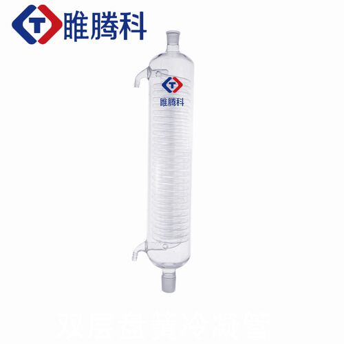 反应釜用冷凝管双层盘管蛇形冷凝管双层玻璃釜20L30L50L100L蛇形