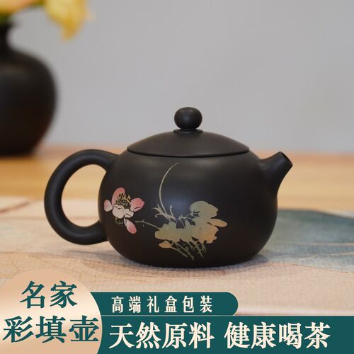 建水紫陶茶壶全手工原矿紫砂壶汉瓦石瓢泡茶壶家用彩填功夫茶具