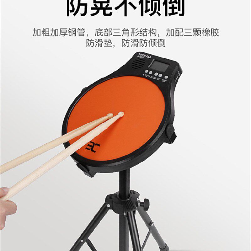 哑鼓架专业加厚可升降乐器支架鼓垫架子金属配件加粗钢琴稳固防晃