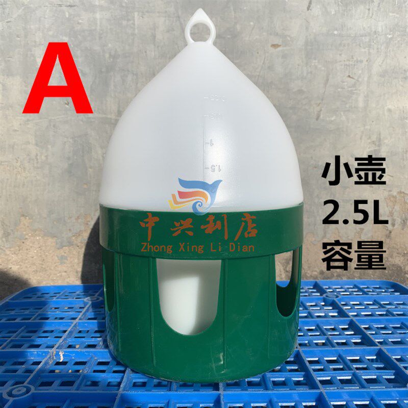隆飞尔水壶2.5升5升赛鸽塑料饮水器高端赛鸽信用具鸽子喂水容器 L图片