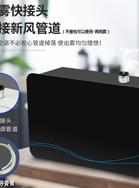 酒店商场加香机APP智能香氛机商用 扩香机酒吧网咖KTV壁挂香薰机