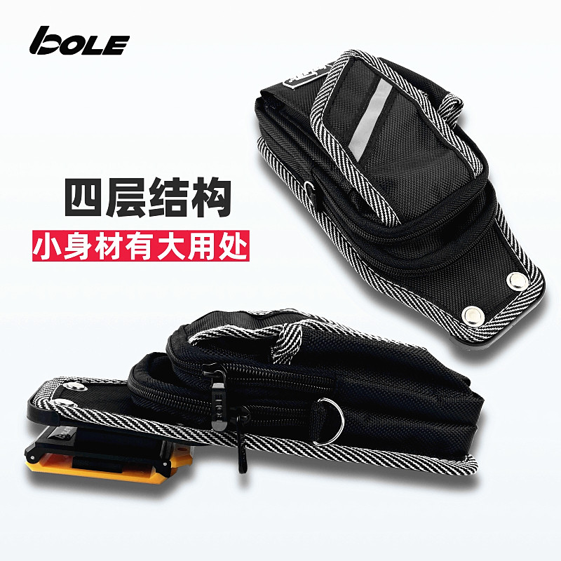 博勒工具包腰包加厚多功能手机专用快挂小号收纳口袋维修按装便捷