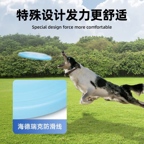 宠派狗狗飞盘耐咬训狗专用金毛边牧赛级小型犬宠物飞盘训犬玩具