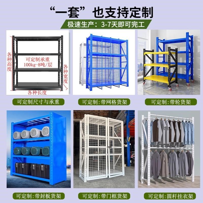 仓库快递储置物铁架子1米5/8货架小轻型四层长1.2米40cm宽30公分