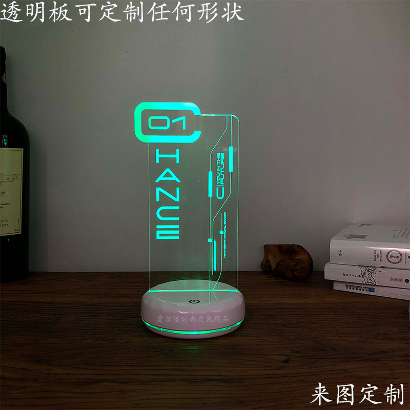 创意海底捞亚克力台卡 餐厅发光桌牌展示牌 菜谱酒水名字牌订制