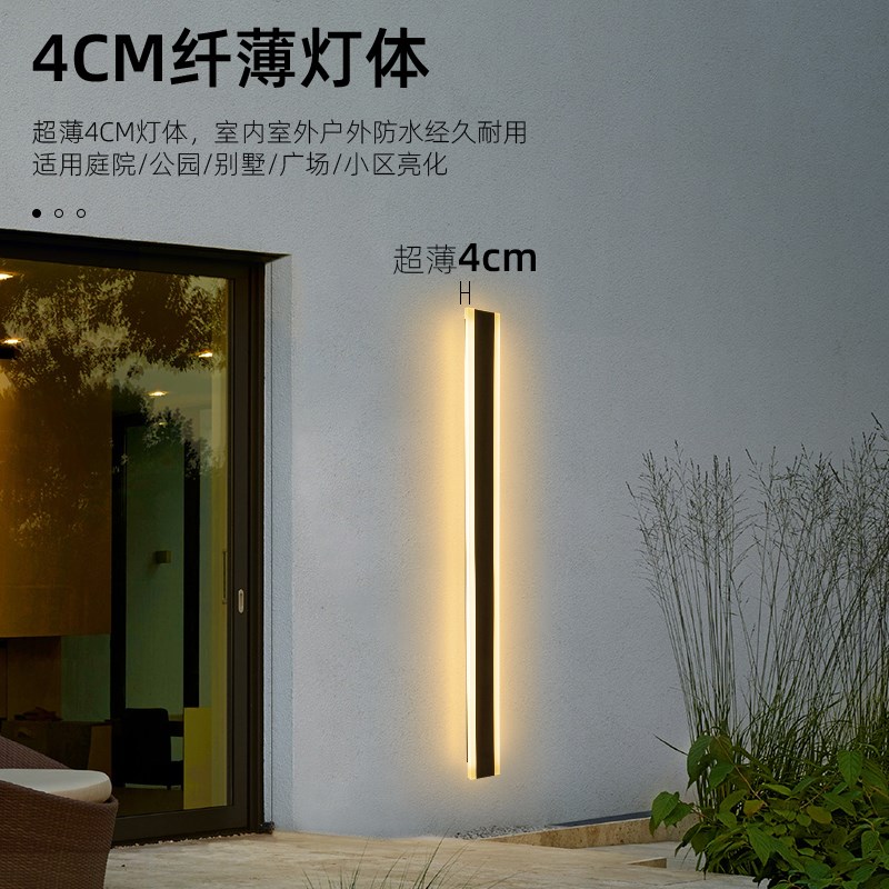 户外壁灯防水新款极简长条墙壁灯装饰灯家用花园led别墅庭院灯具